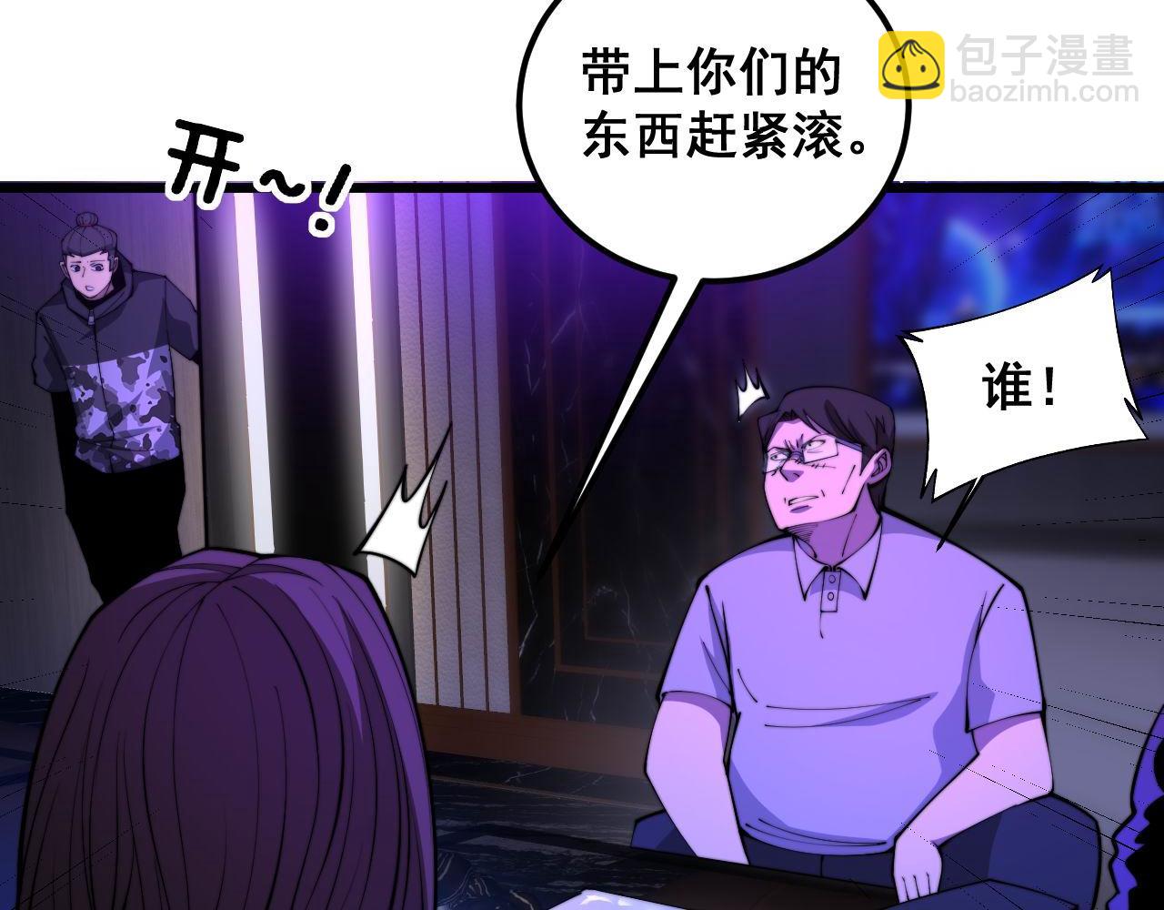 第340话 强买强卖30
