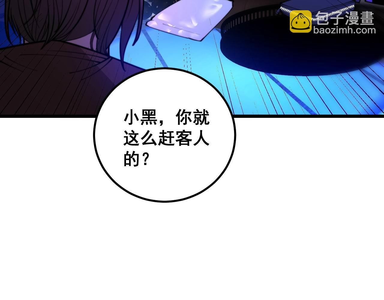第340话 强买强卖31