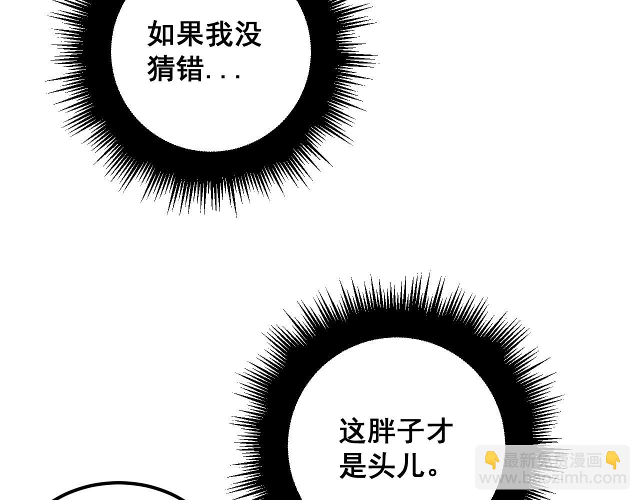 第340话 强买强卖39