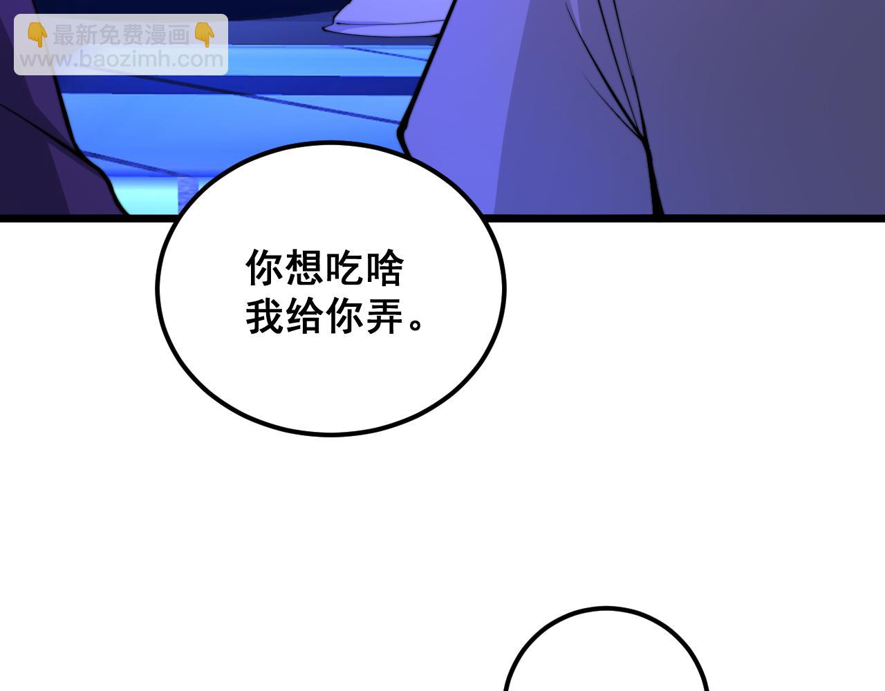 第340话 强买强卖41