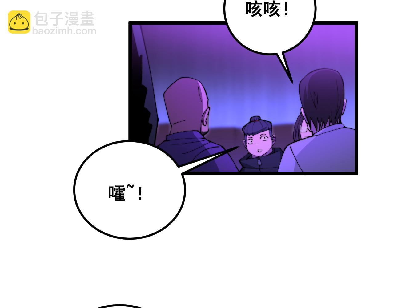 第340话 强买强卖42