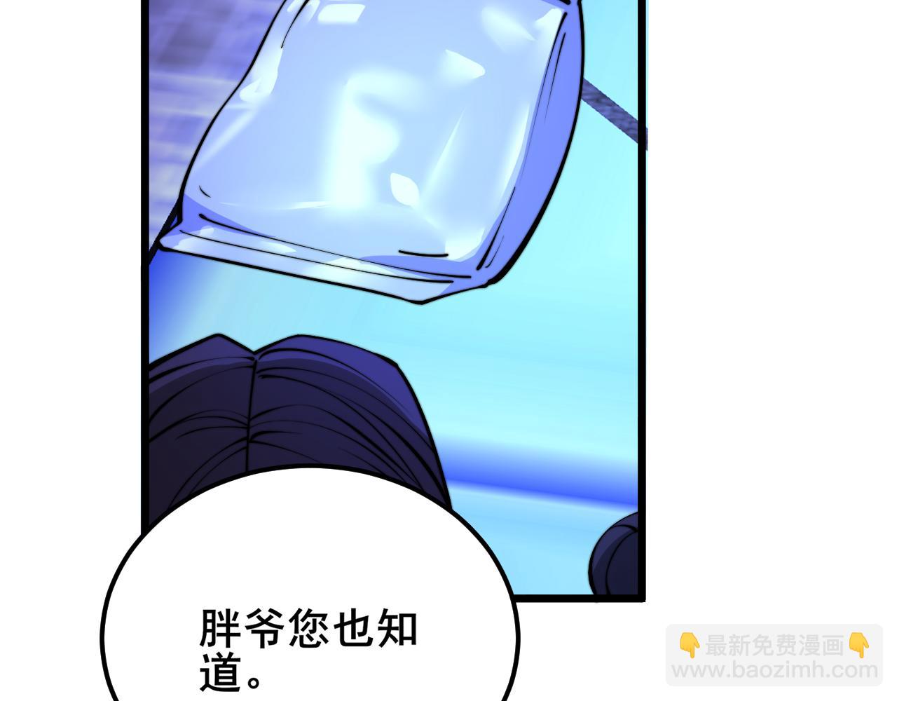 第340话 强买强卖50