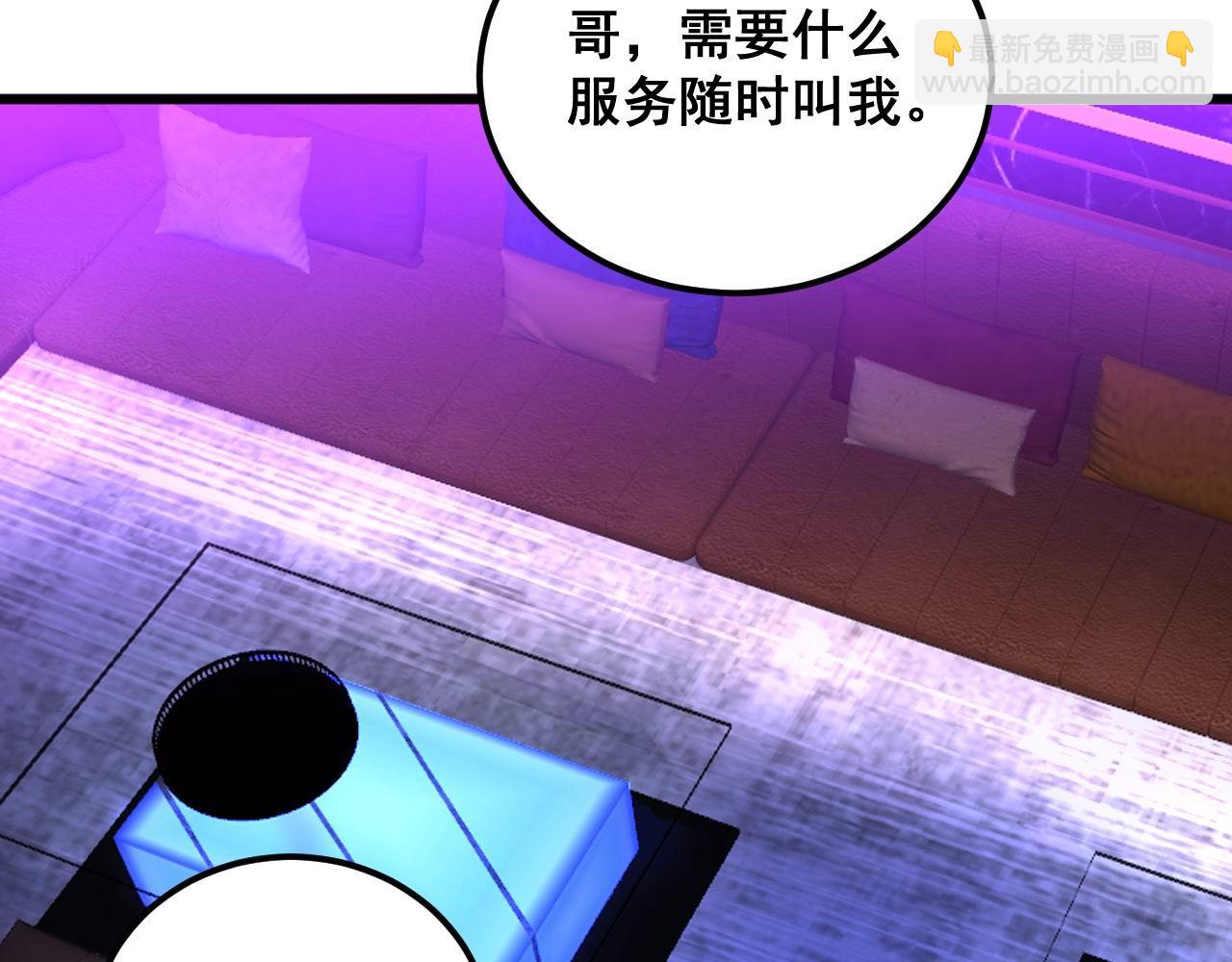 第340话 强买强卖6