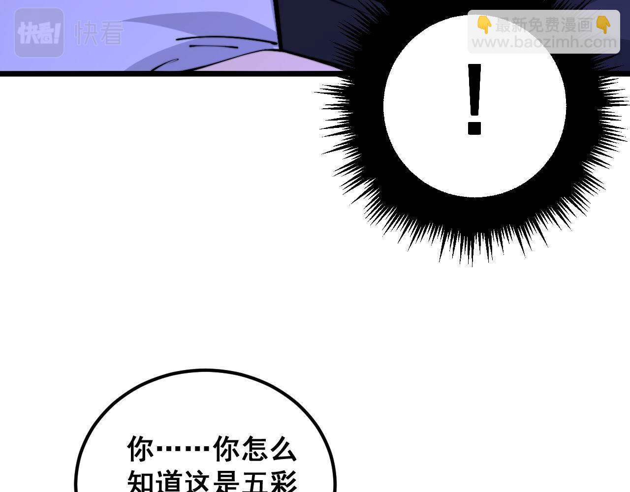 第340话 强买强卖65