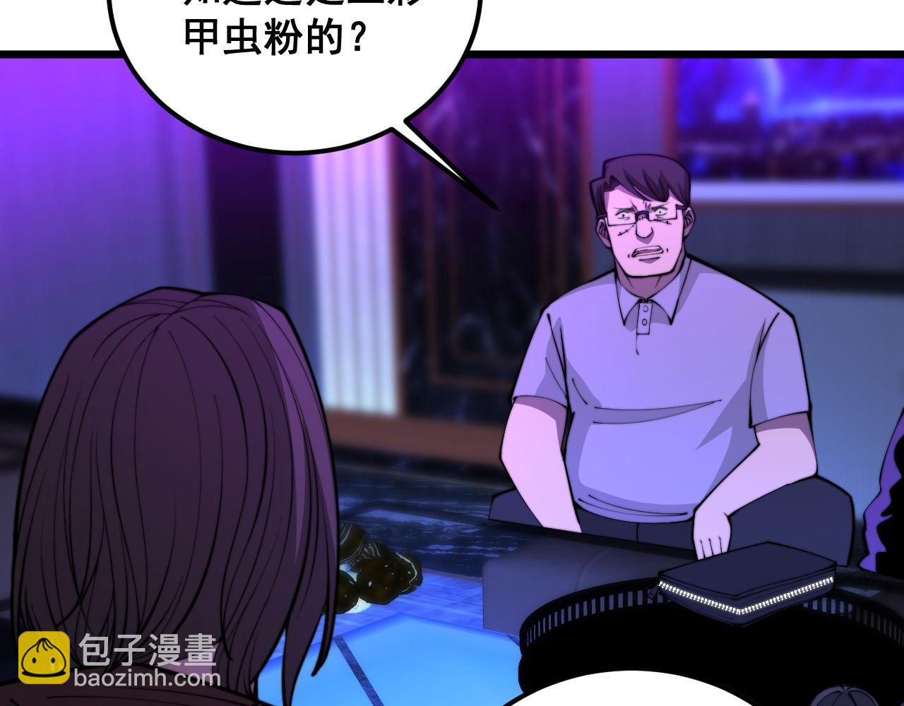 第340话 强买强卖66