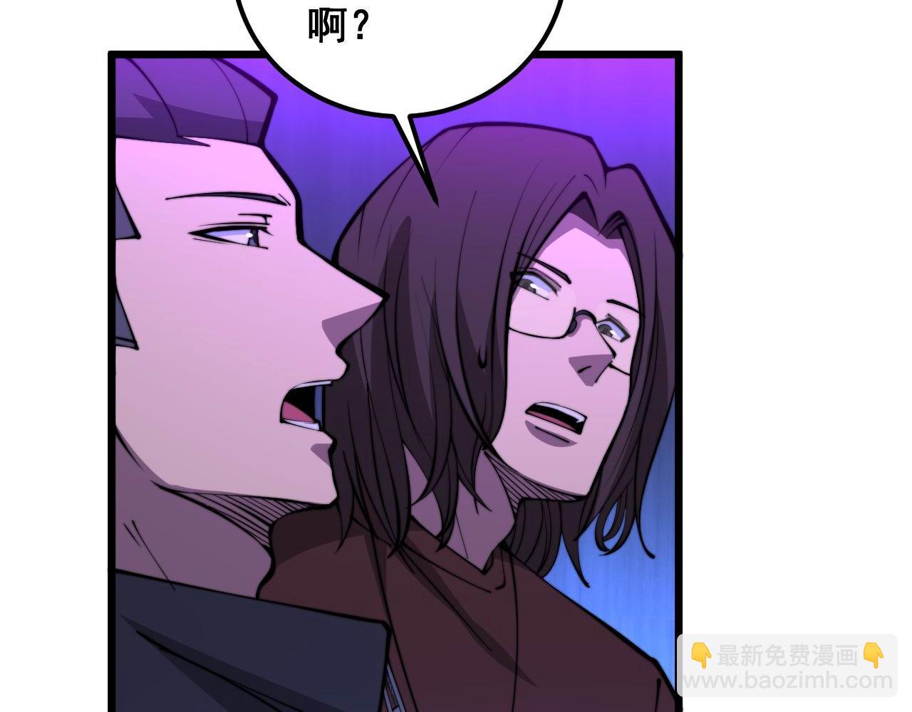 第340话 强买强卖68