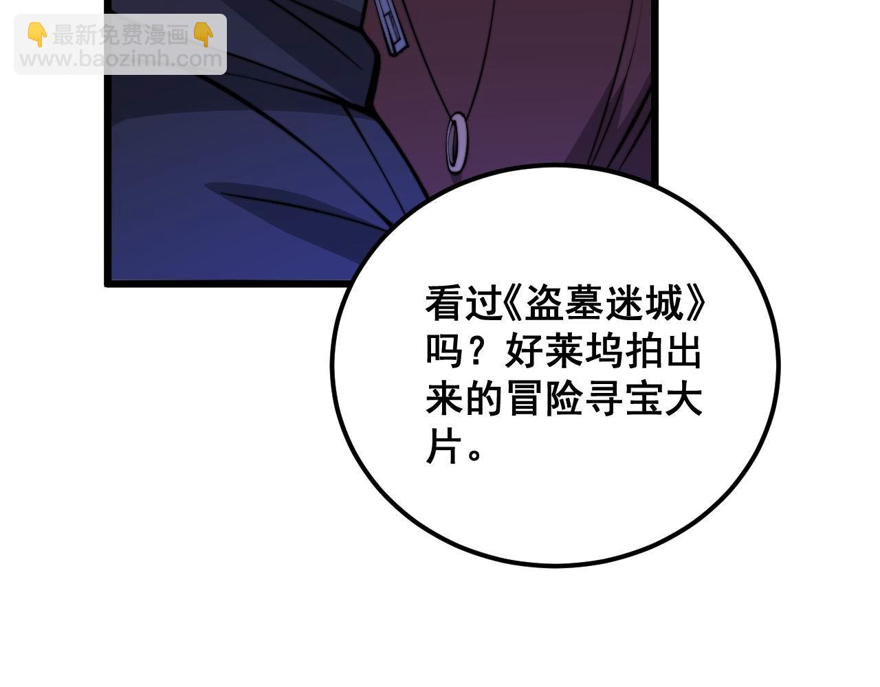 第340话 强买强卖69
