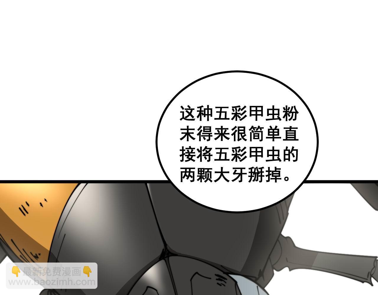 第340话 强买强卖73
