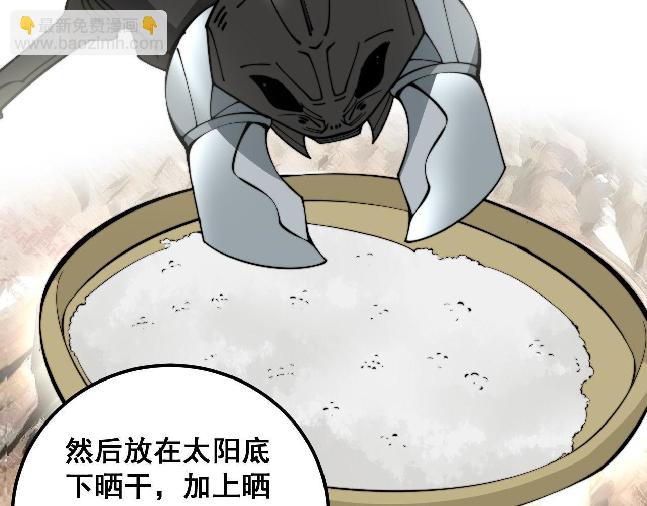 第340话 强买强卖74