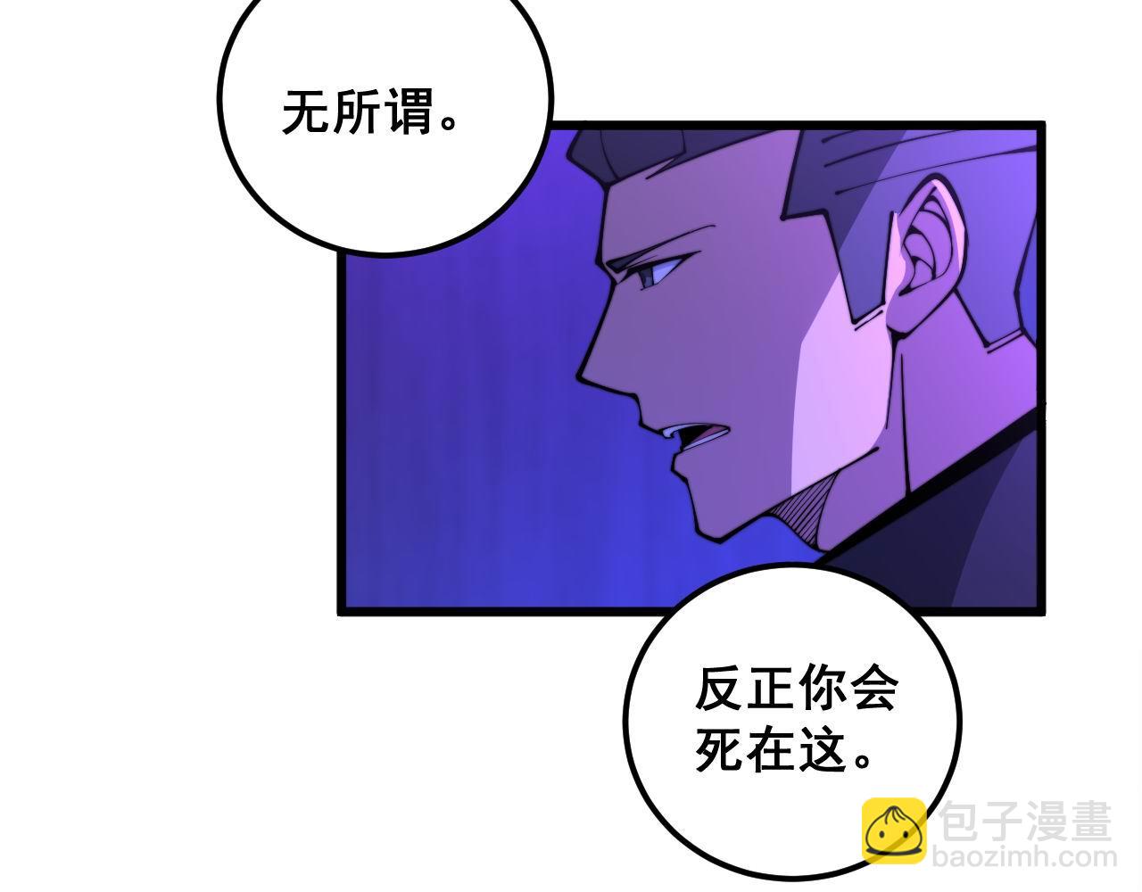 第340话 强买强卖79
