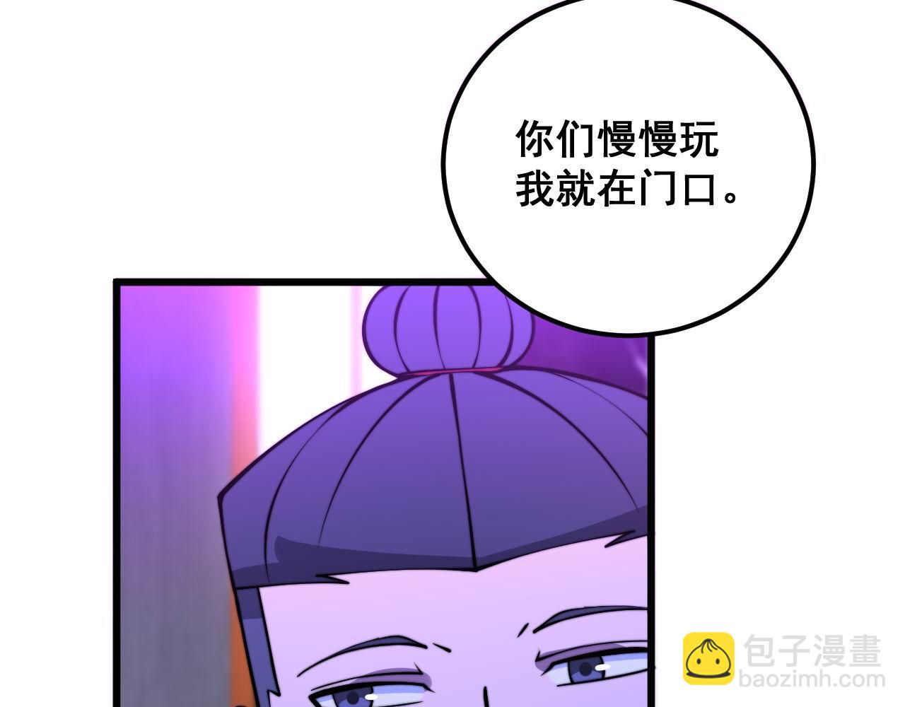 第340话 强买强卖8