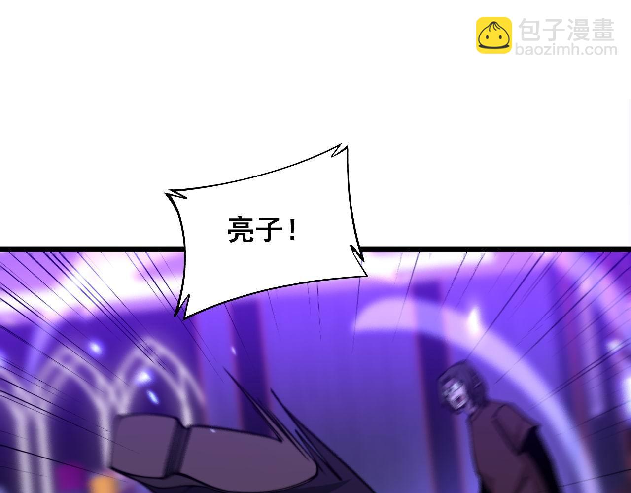 第340话 强买强卖86