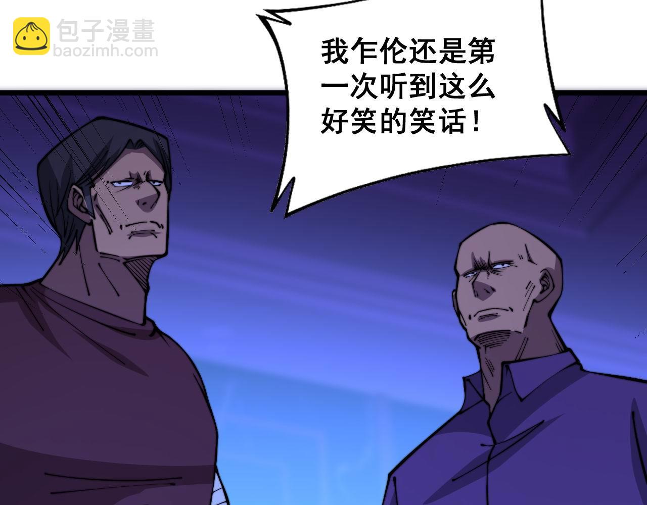 第340话 强买强卖90