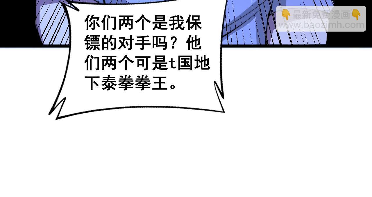 第340话 强买强卖92