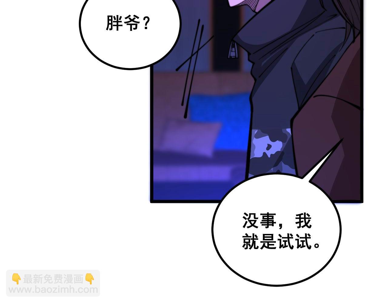 第340话 强买强卖94