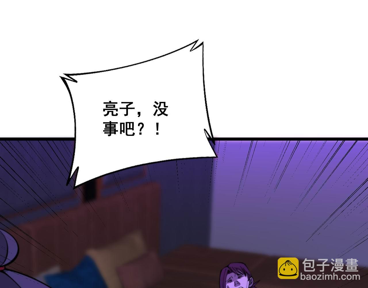 第340话 强买强卖95
