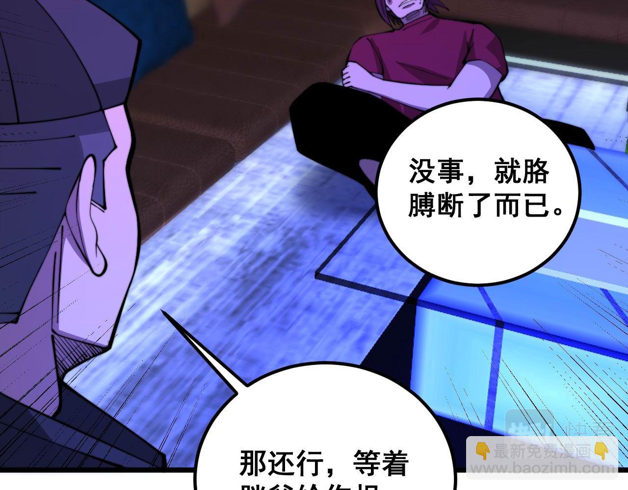 第340话 强买强卖96