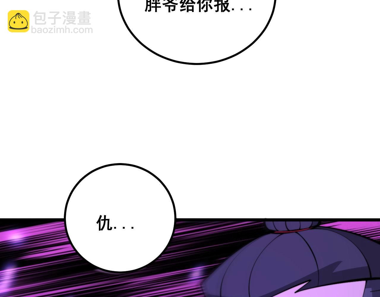 第340话 强买强卖97