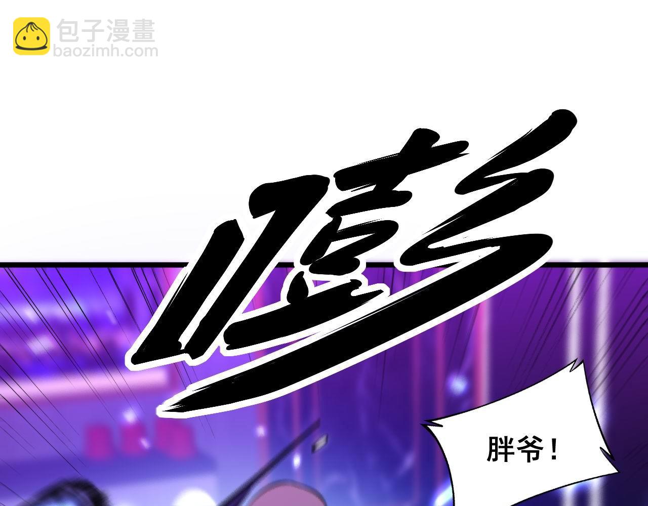 第340话 强买强卖99