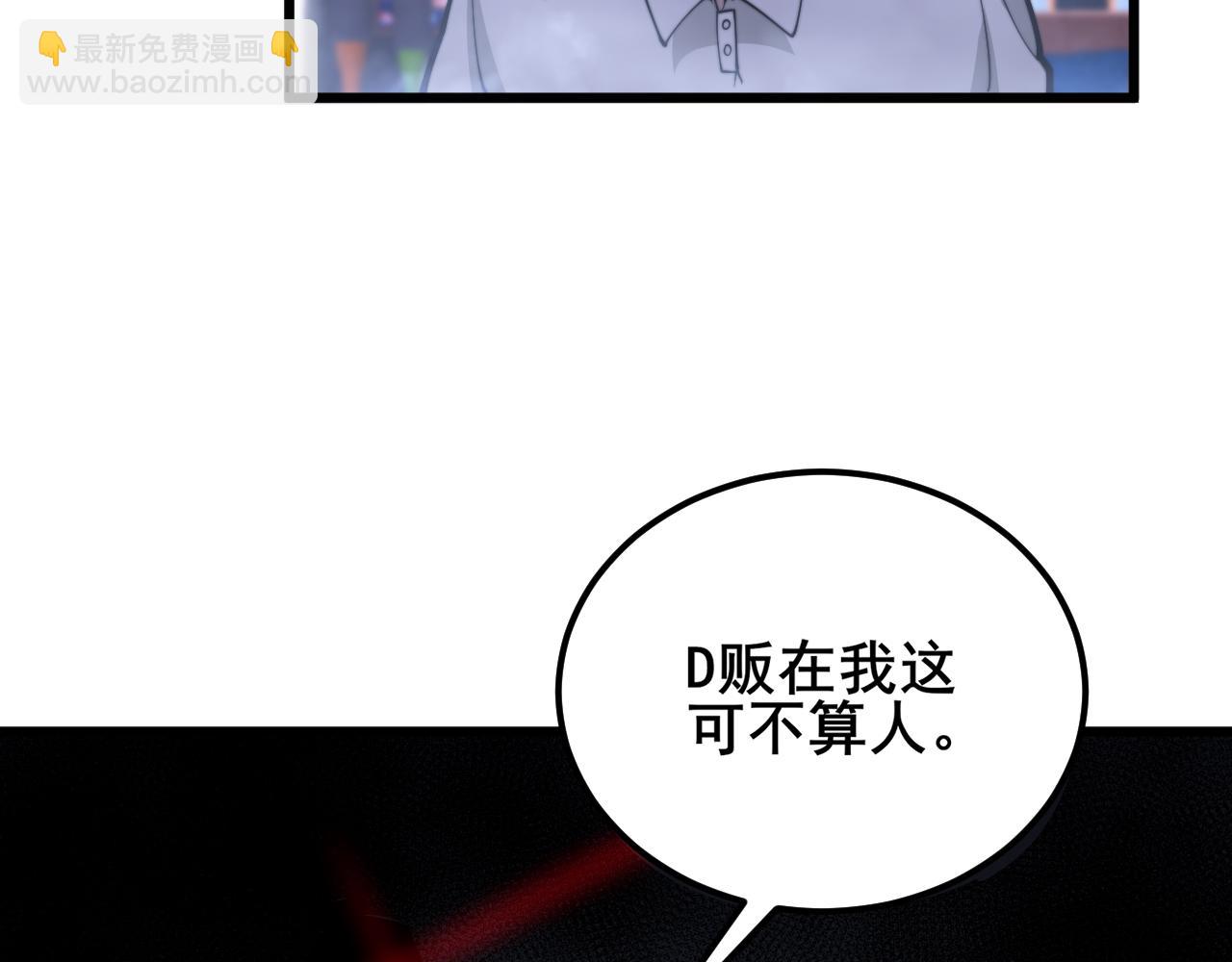 第341话 摇摆泰拳101