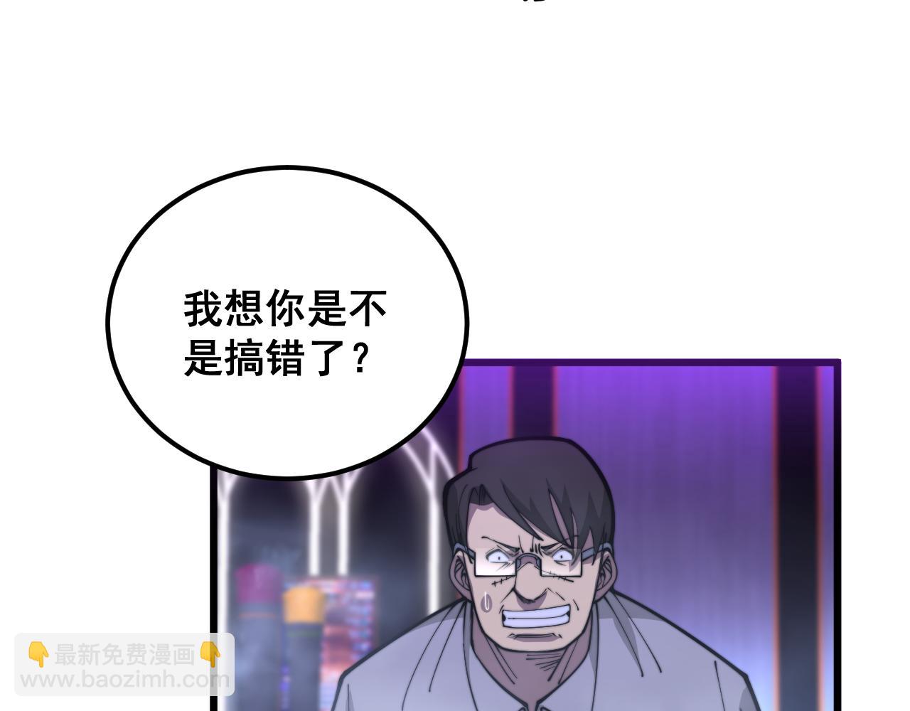 第341话 摇摆泰拳104