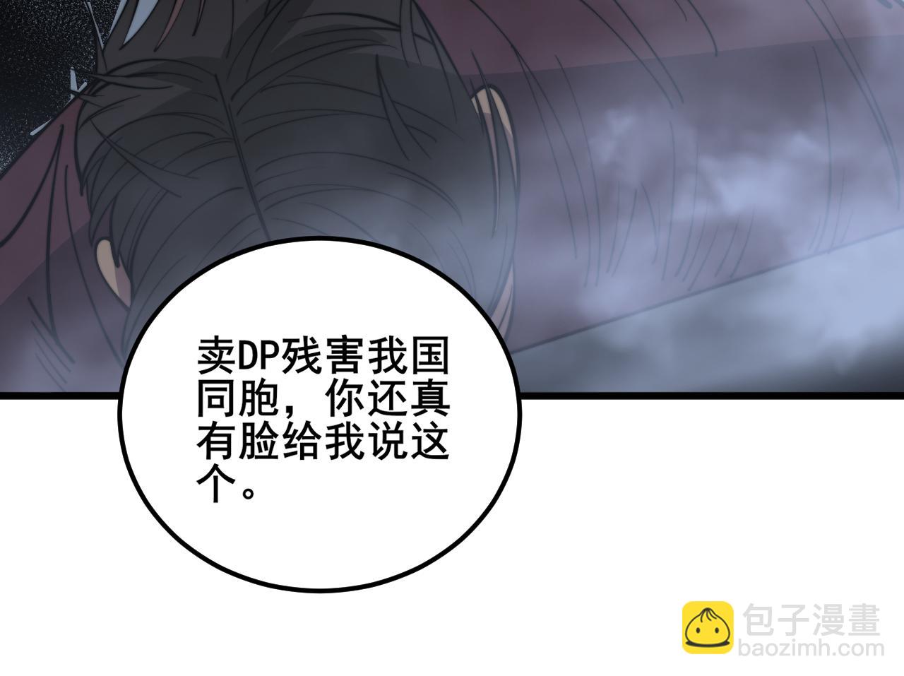 第341话 摇摆泰拳107