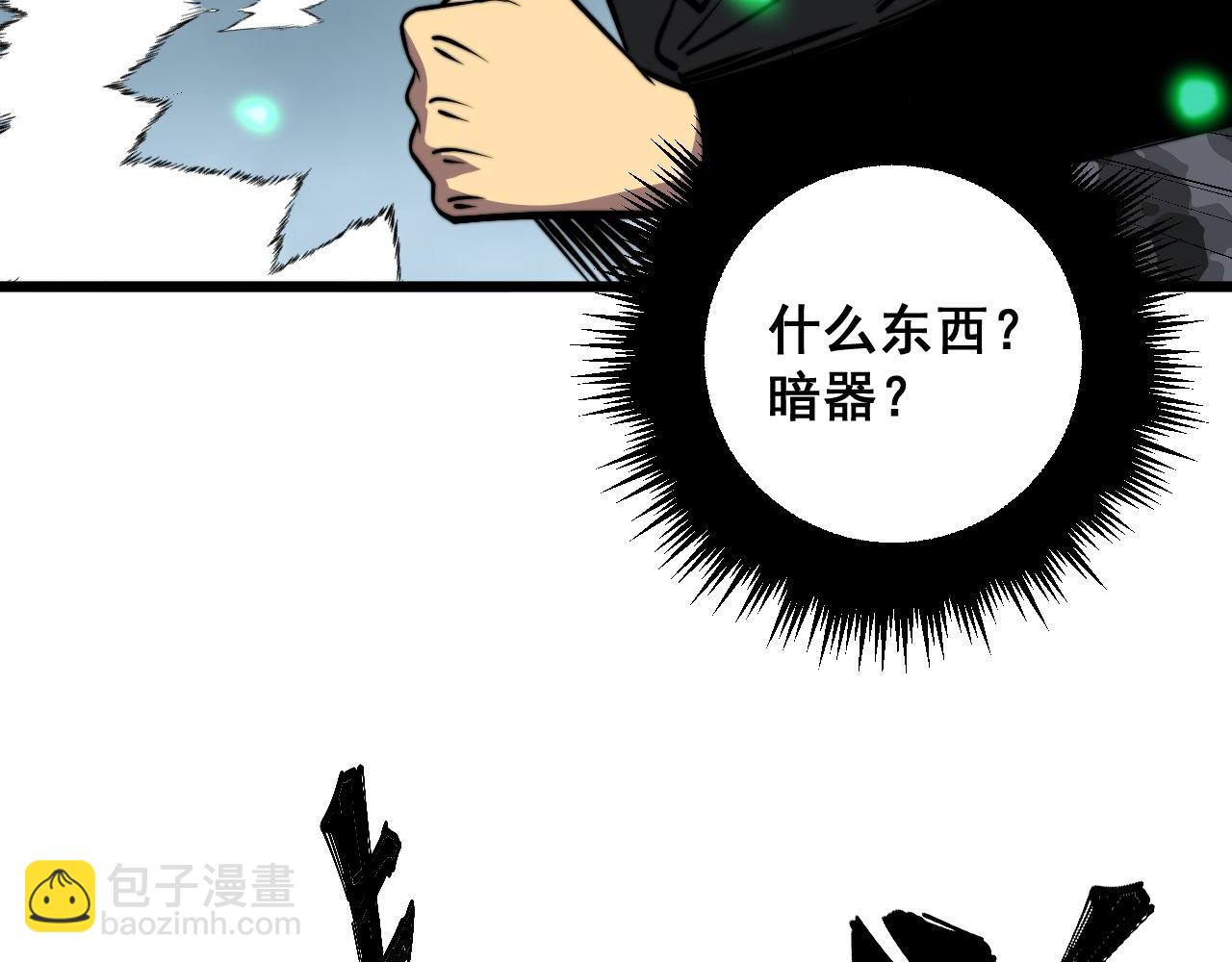 第341话 摇摆泰拳111