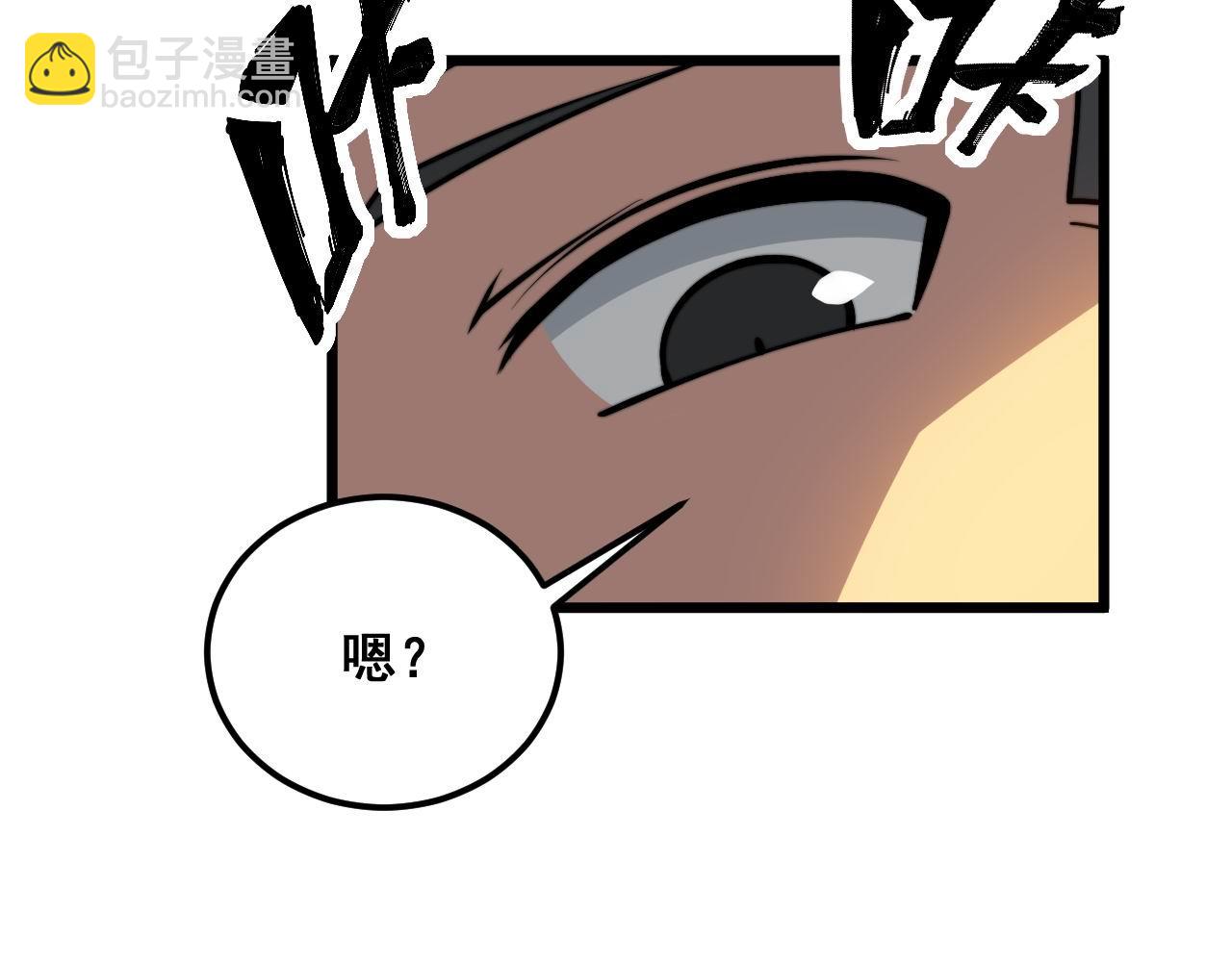 第341话 摇摆泰拳112