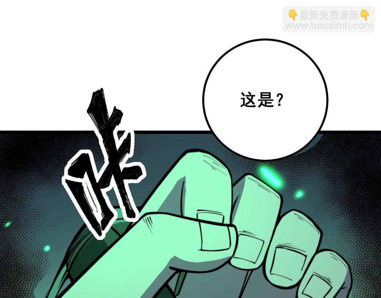 第341话 摇摆泰拳113