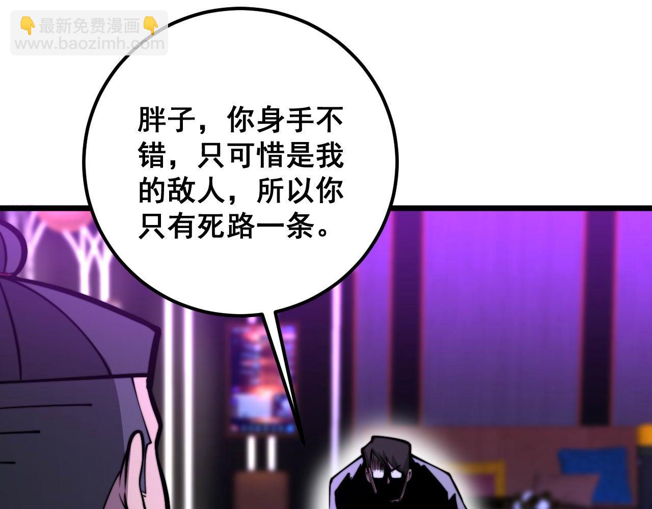 第341话 摇摆泰拳115