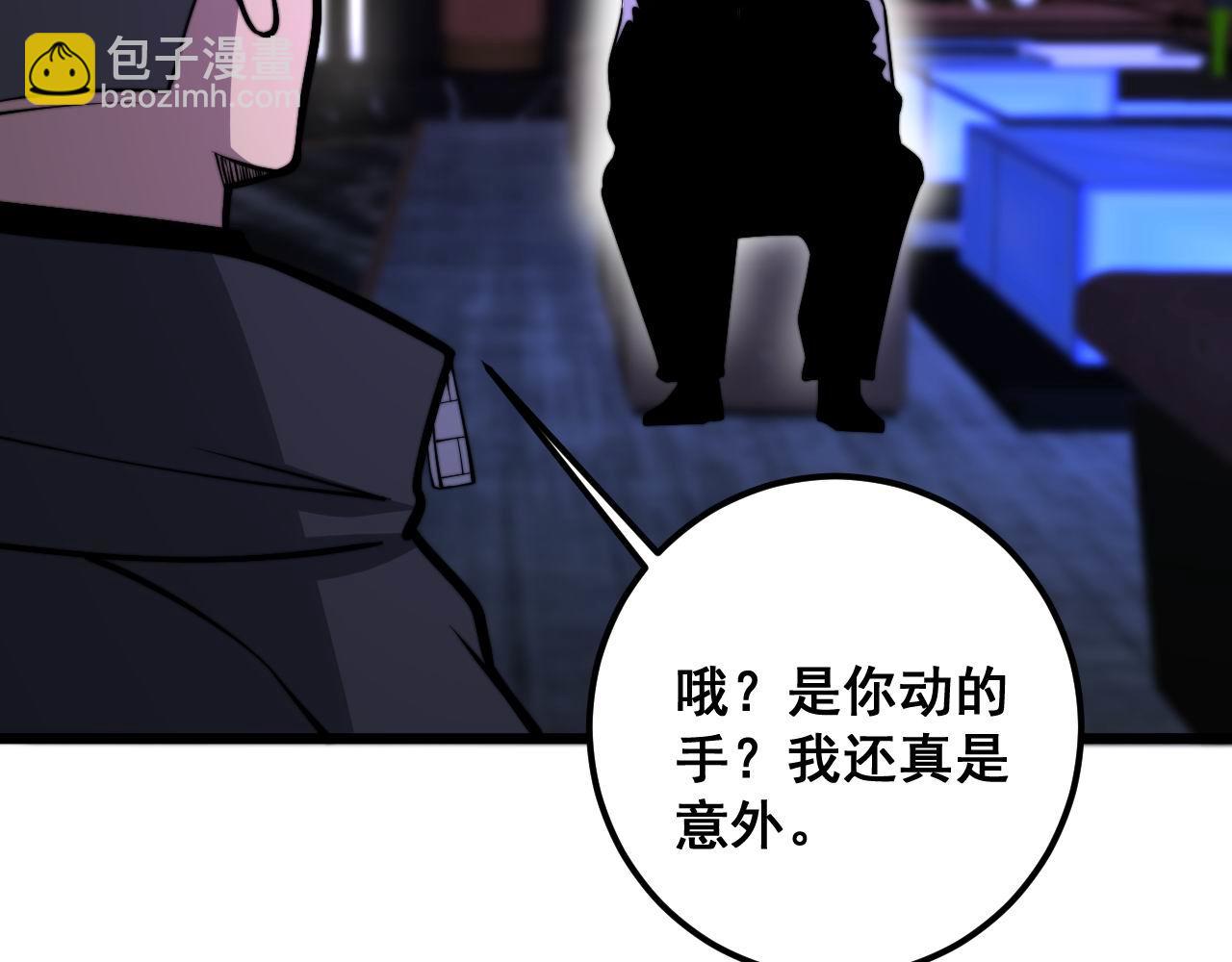 第341话 摇摆泰拳116