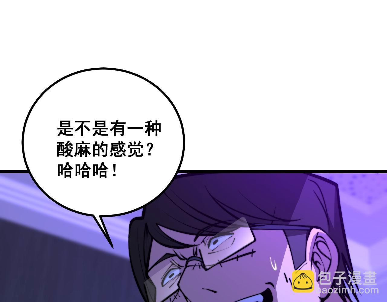 第341话 摇摆泰拳118