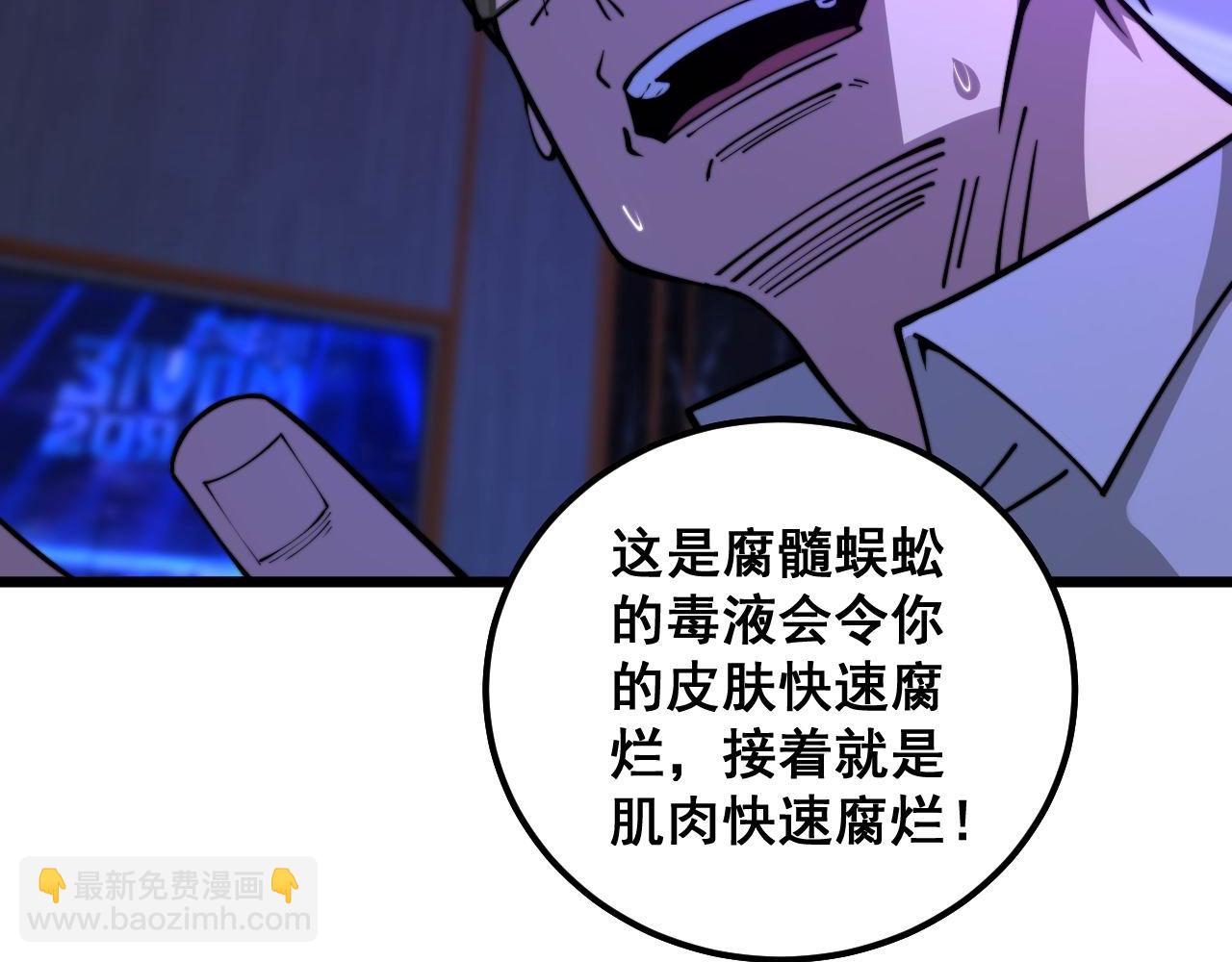 第341话 摇摆泰拳119