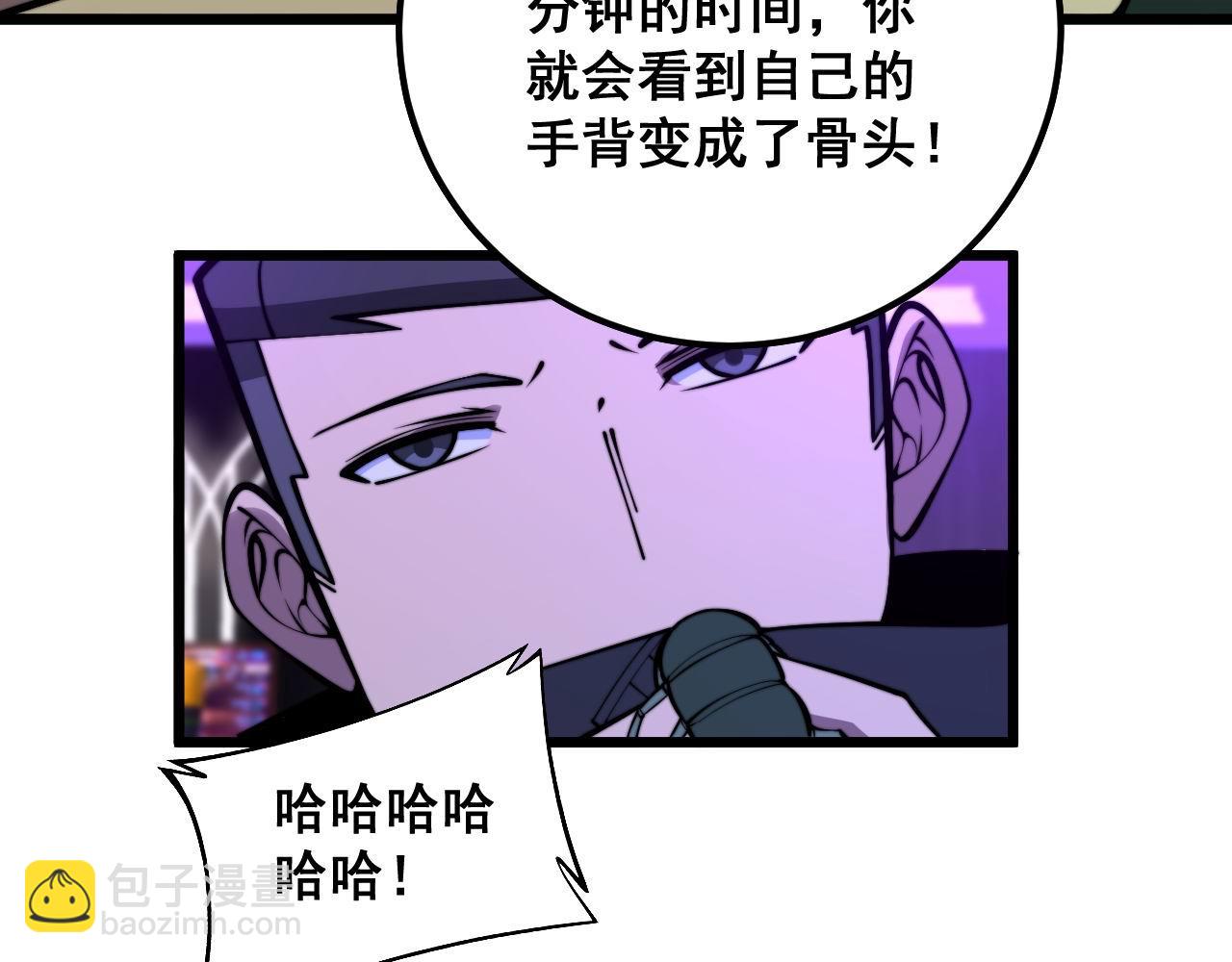 第341话 摇摆泰拳122