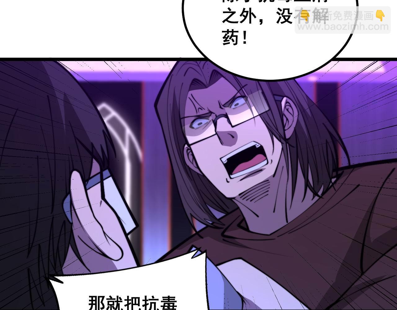 第341话 摇摆泰拳126