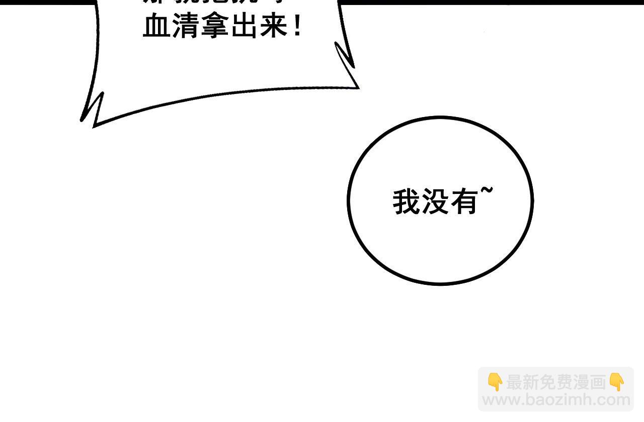 第341话 摇摆泰拳127