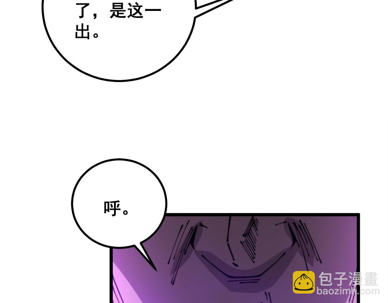 第341话 摇摆泰拳13