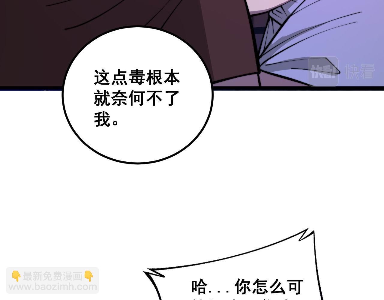 第341话 摇摆泰拳130