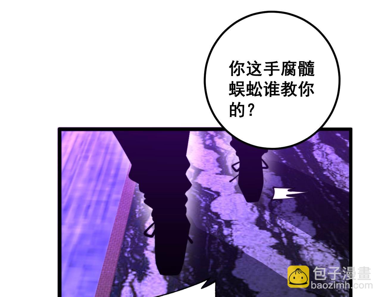 第341话 摇摆泰拳133