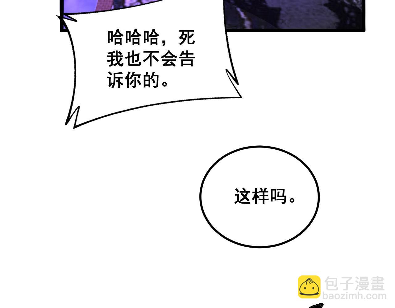 第341话 摇摆泰拳134