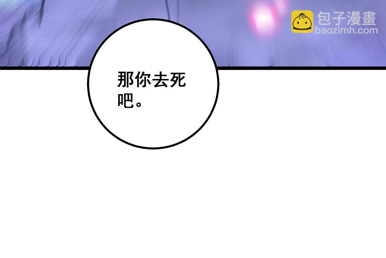 第341话 摇摆泰拳137