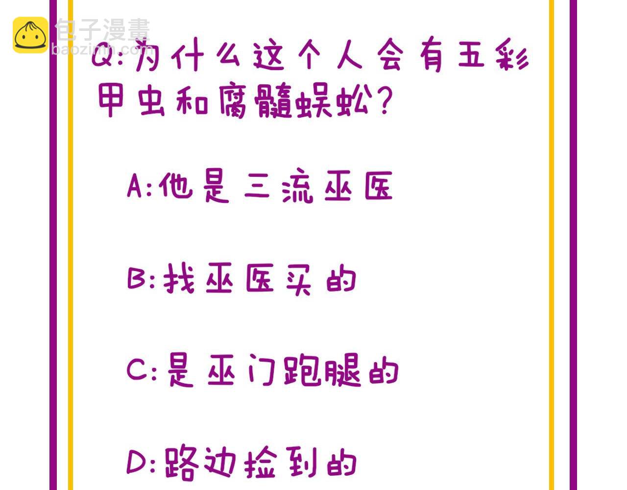 第341话 摇摆泰拳141