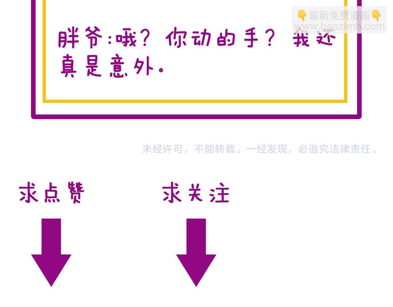 第341话 摇摆泰拳142