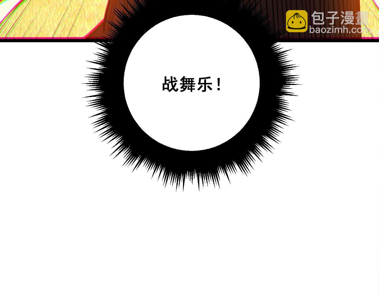 第341话 摇摆泰拳17