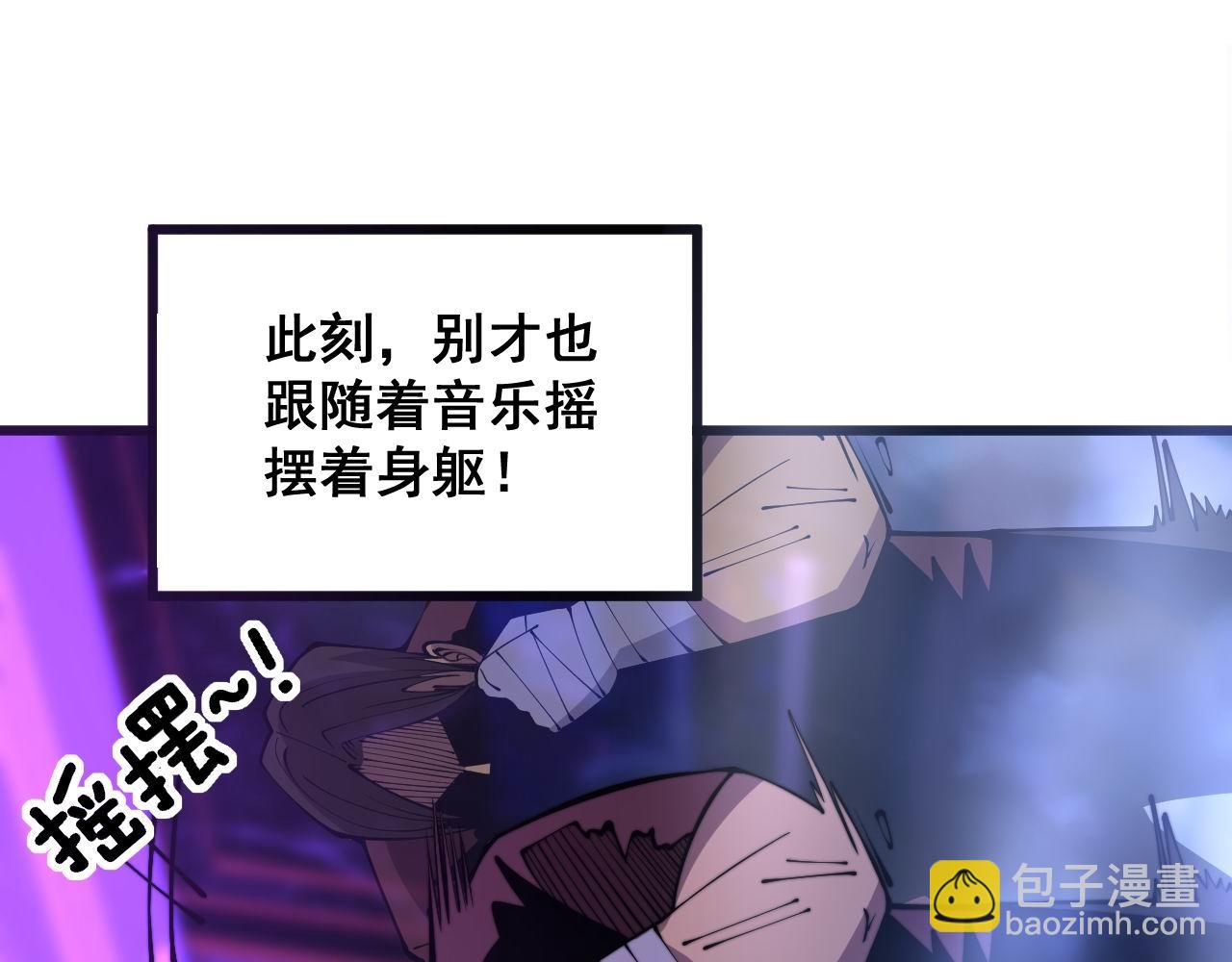 第341话 摇摆泰拳21