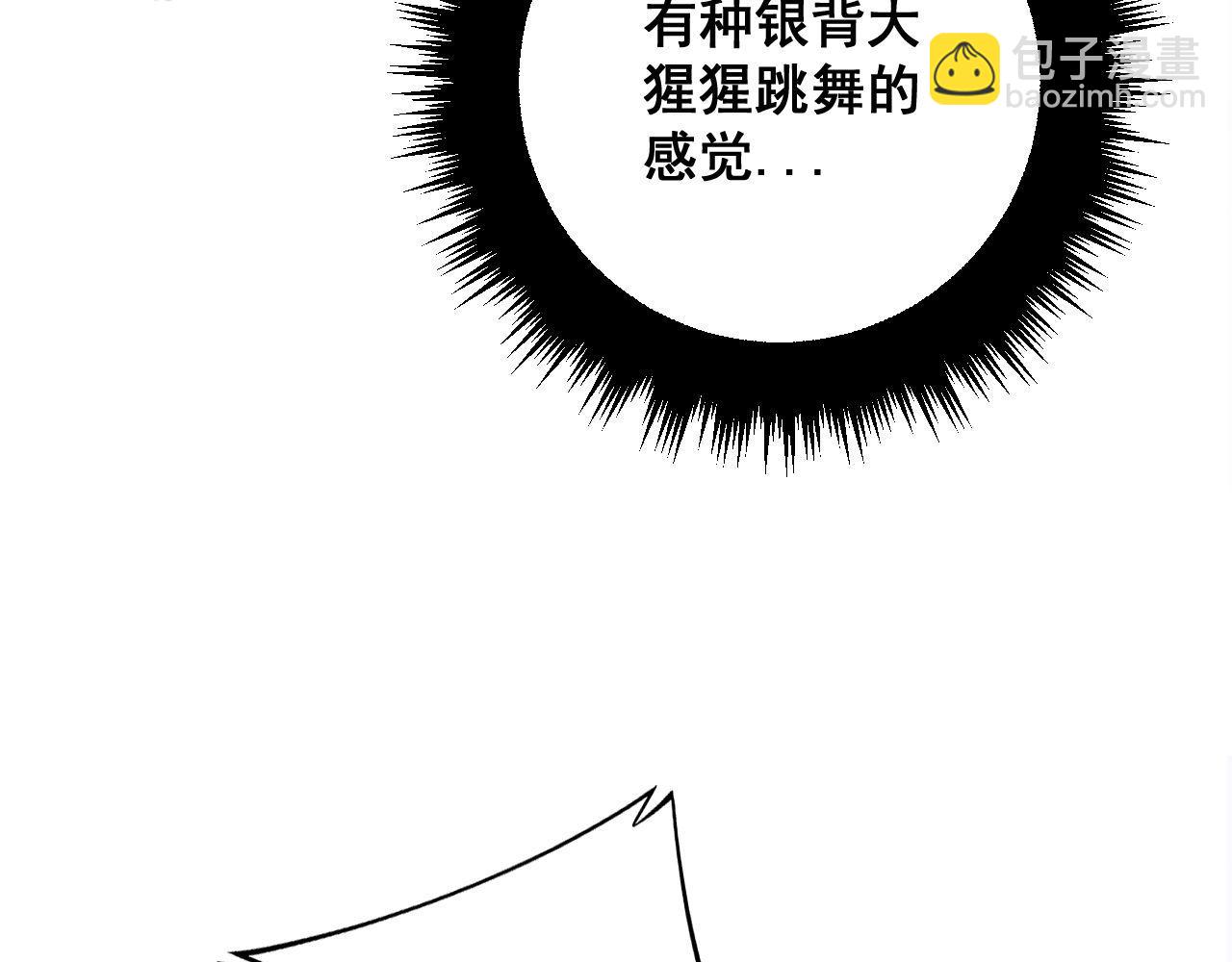 第341话 摇摆泰拳24