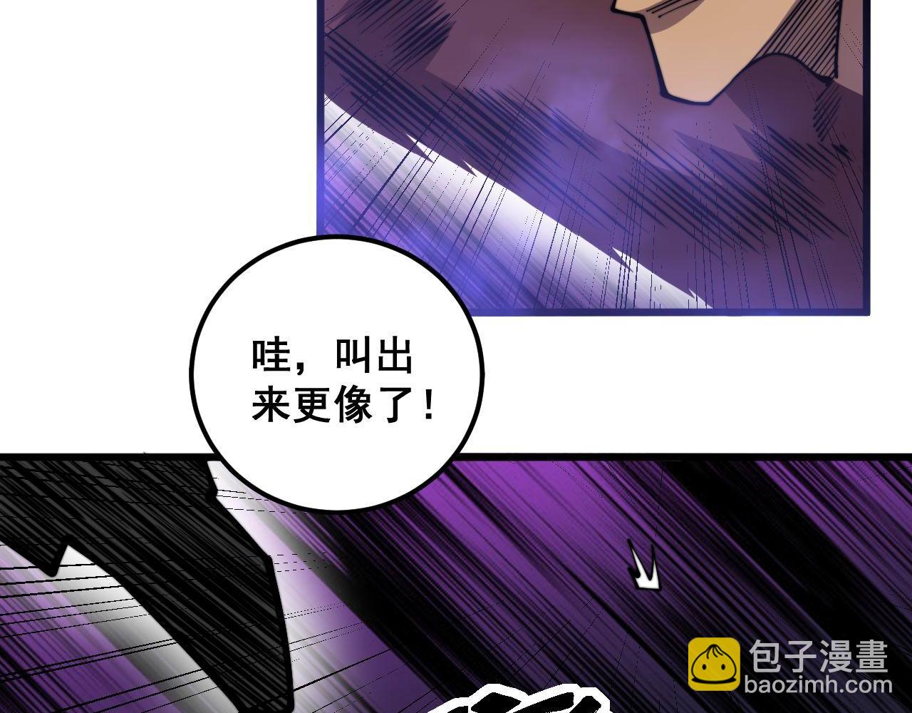 第341话 摇摆泰拳26
