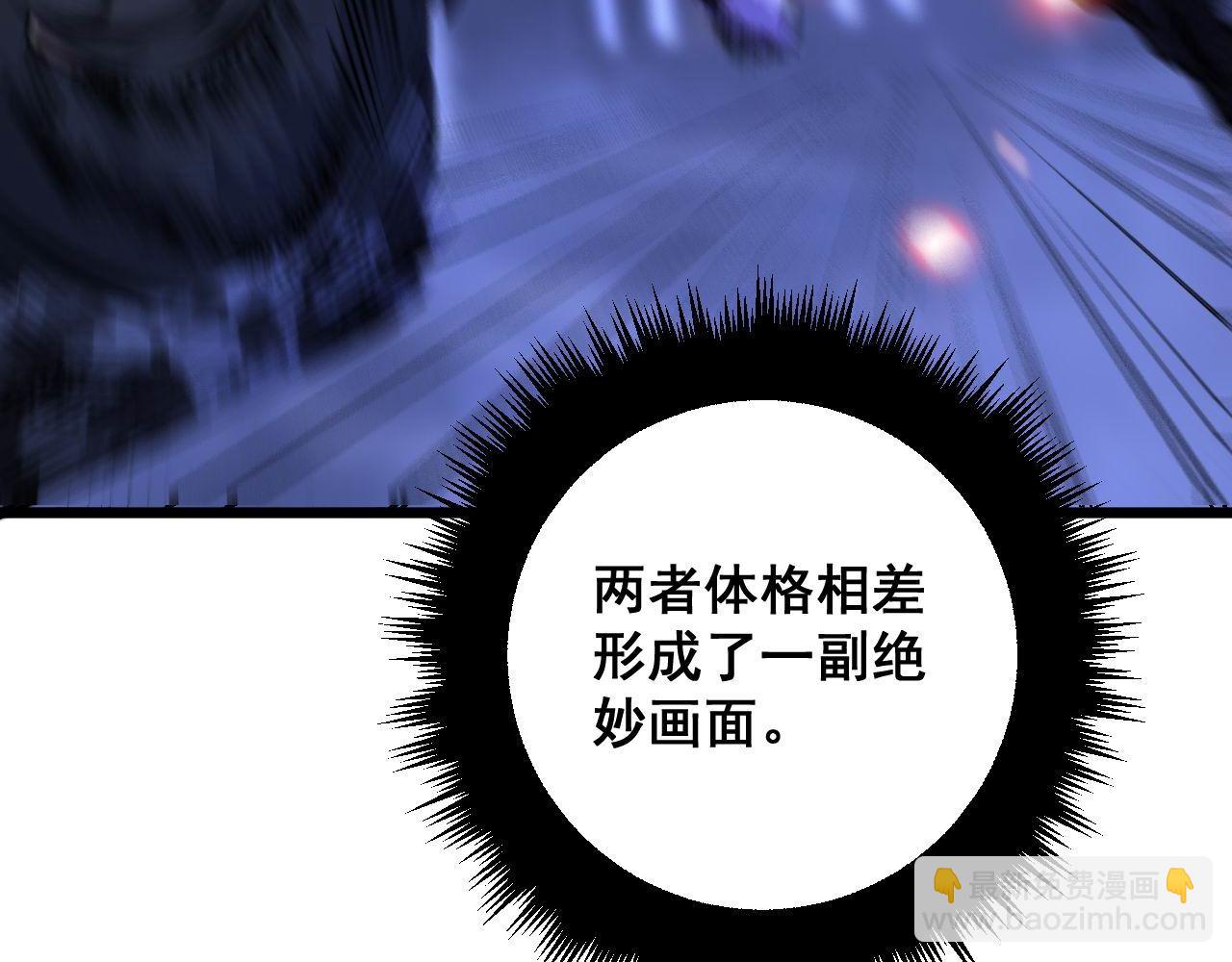 第341话 摇摆泰拳35