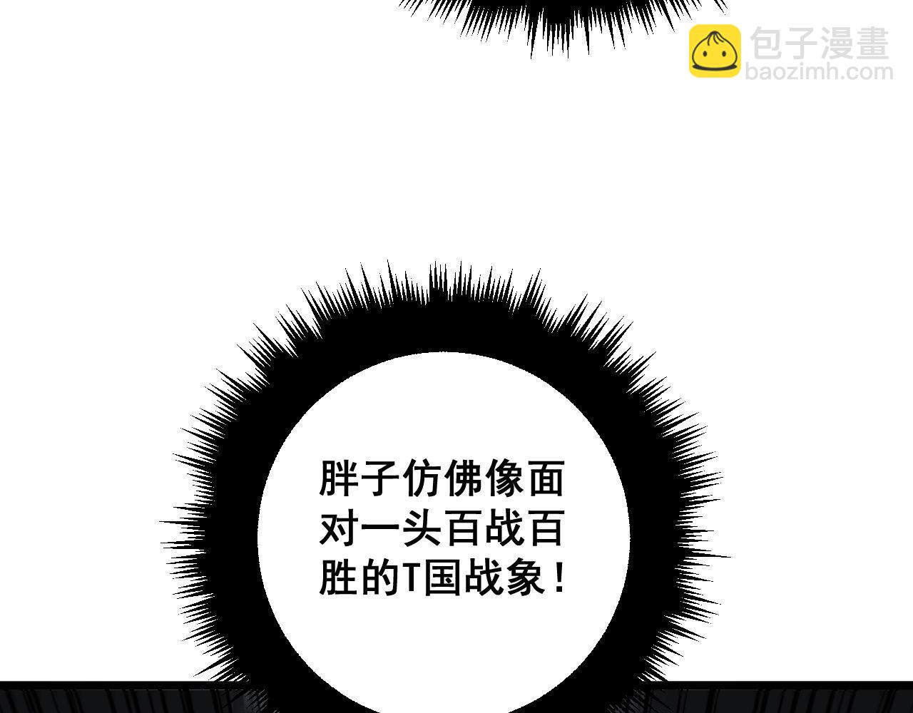 第341话 摇摆泰拳36