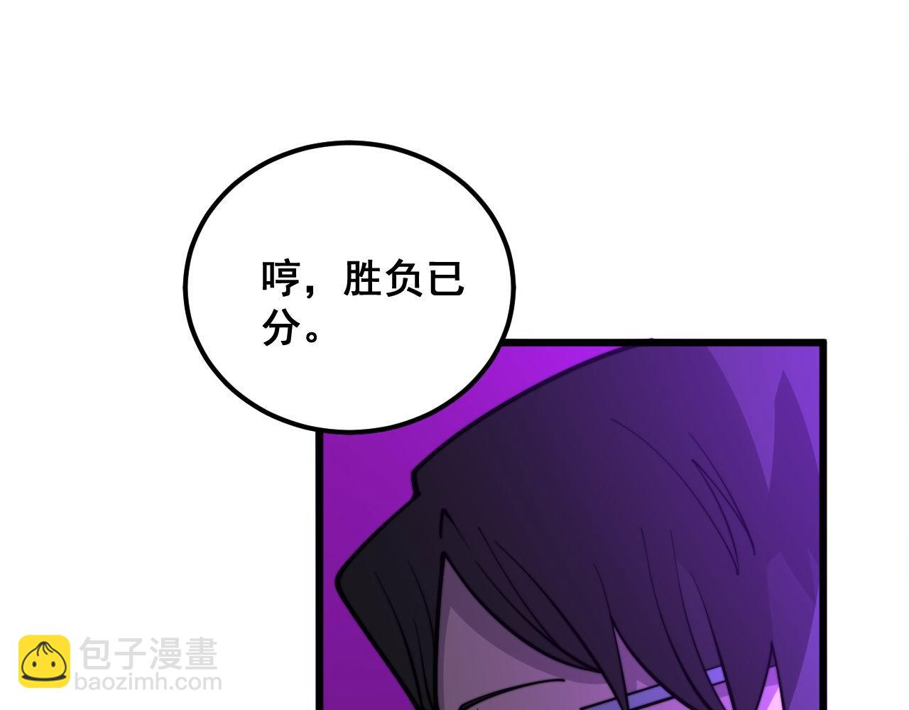 第341话 摇摆泰拳41